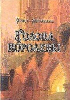 Александр Дюма - Семейство Борджа (сборник)