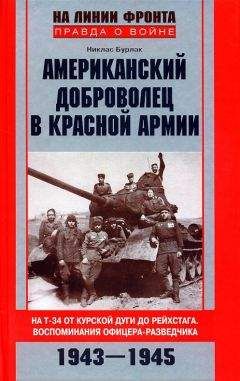 Неизвестен Автор - Советские Военно-воздушные силы в Великой Отечественной войне 1941-1945 годов