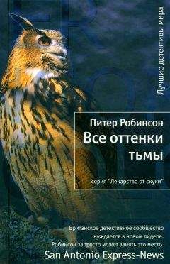 Виталий Вавикин - 47 отголосков тьмы (сборник)