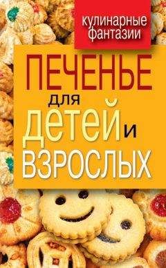 Татьяна Собовай - Мед и Медовая кулинария