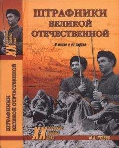 Александр Некрич - 1941 22 июня (Первое издание)