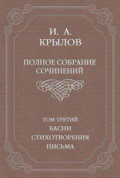 Велимир Хлебников - Том 1. Стихотворения 1904-1916