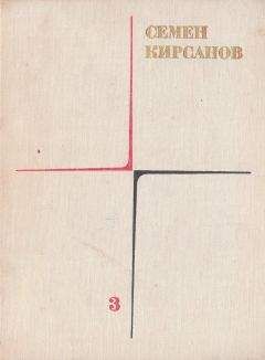 Белорусская литература - Плот у топи