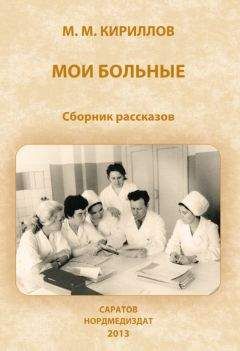 Михаил Семиряга - Тайны сталинской дипломатии. 1939-1941