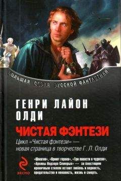  Сборник - Русская фэнтези-2009. Разбить зеркала
