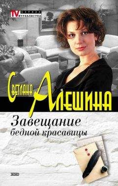 Александра Авророва - Она была актрисою
