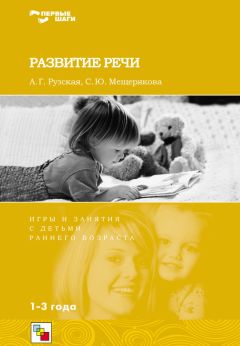 Павел Власов - Беседы о рентгеновских лучах (второе издание)