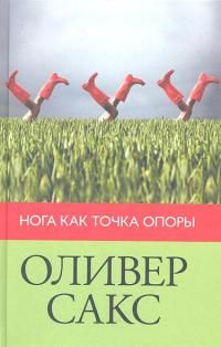 Константин Тюнькин - Салтыков-Щедрин