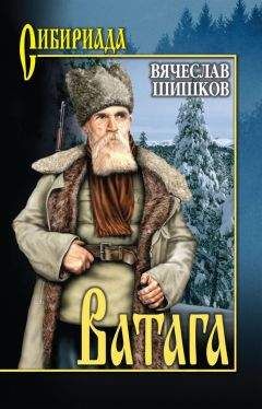 Дмитрий Барчук - Сибирская трагедия