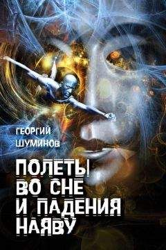 Станислав Гроф - Психика и Космос