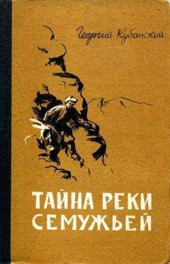 Георгий Кубанский - «На суше и на море» 1962