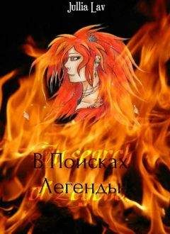 Анна Гурова - Герои меча и магии