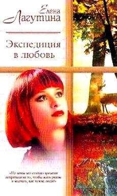 Елена Квашнина - Там за облаками (СИ)