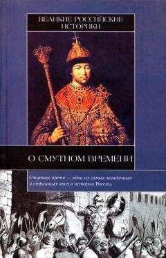 Дмитрий Зиберов - Приказ тайных дел и его люди