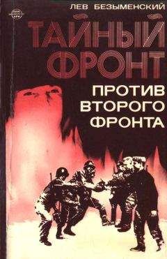 Виктор Суворов - Виктор Суворов: Нокдаун 1941. Почему Сталин «проспал» удар?