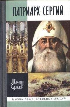 Епископ Григорий Граббе - Каноны Православной Церкви