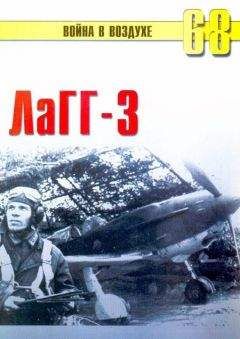 С. Иванов - Me 163 ракетный истребитель Люфтваффе