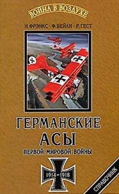 Владимир Фетисов - Беспилотная авиация: терминология, классификация, современное состояние