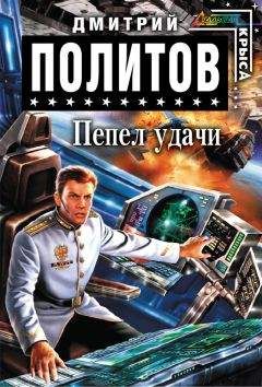 Валентин Егоров - Лейтенант Темьян