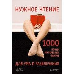 Анастасия Кузьмина - Самая нужная книга на подумать для самого нужного места