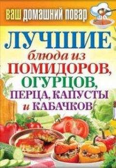 Семен Ершов - Марийские национальные блюда