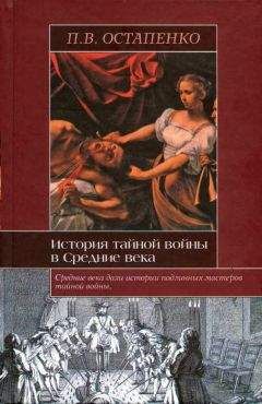 Павел Бирюков - Биография Л Н Толстого (том 1, часть 2)