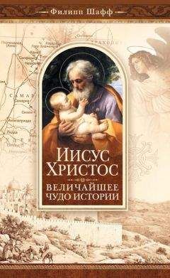 Александр Печенкин - Искушение Христа в пустыне