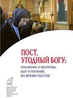 Константин Скурат - История Поместных Православных церквей