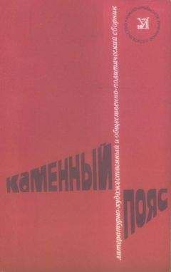 Иван Уханов - Каменный пояс, 1974