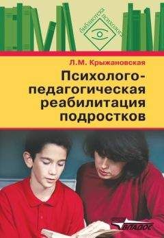 Андрей Павлов - Интеллектуальные марафоны в школе. 5-11 классы