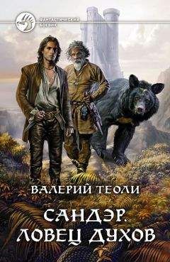 Валерий Афанасьев - Арт. Путь правителя