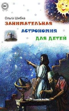 Юлен Очаковский - Свет в море