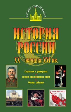 Владимир Слободин - Белое движение в годы гражданской войны в России (1917-1922 гг)