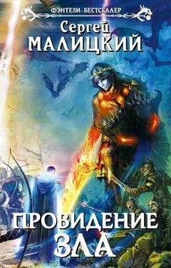 Юрий Ландарь - Наследие титанов
