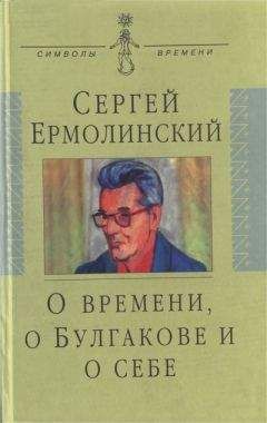 Петр Гнедич - Книга жизни. Воспоминания. 1855-1918 гг.