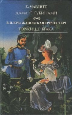 Эдвард Куровский - Дама в голубом халате