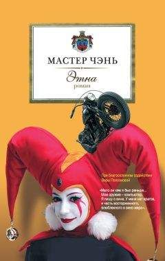 Сергей Рокотов - Ментовская мышеловка