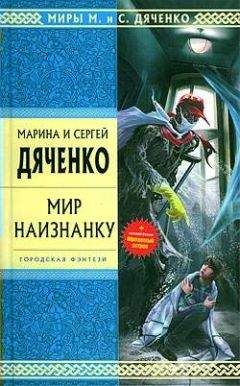 Михаил Шухраев - Город теней