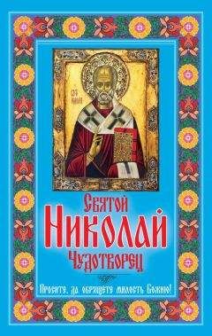 Николай Галанов - Первоевангелие