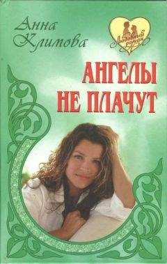 Марина Львова - Училка