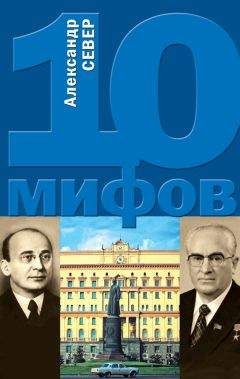 Пётр Капица - Письма о науке. 1930—1980