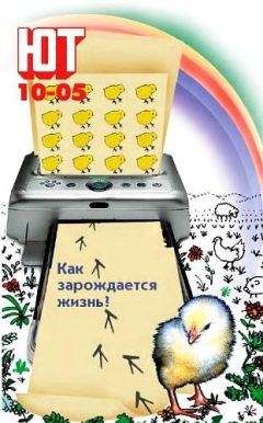  Журнал «Наш современник» - Наш Современник, 2005 № 06