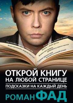 Валерий Шамбаров - Армия шутит. Антология военного юмора