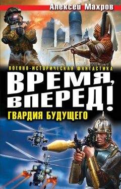 Олег Измеров - Дети Империи
