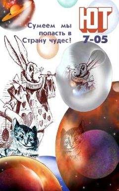  Журнал «Наш современник» - Наш Современник, 2005 № 02