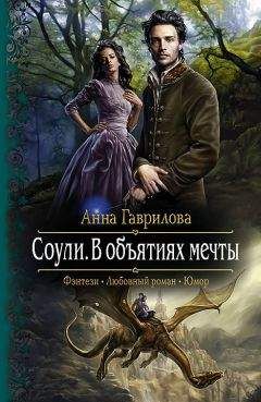 Ольга Истомина - Ведьма для князя