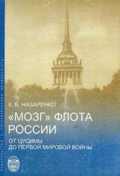 Пётр Капица - Письма о науке. 1930—1980