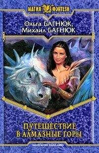 Наталья Щерба - Быть ведьмой (Трилогия)