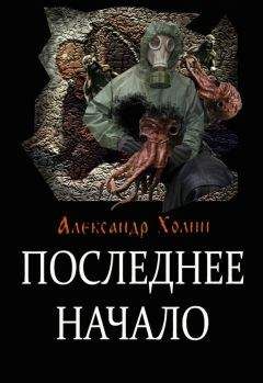 Владимир Лосев - Апокалипсис 2060