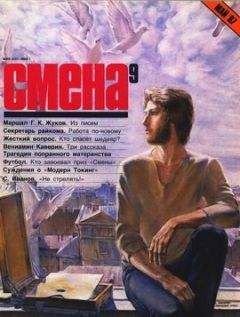 Марина Чечнева - Небо остается нашим
